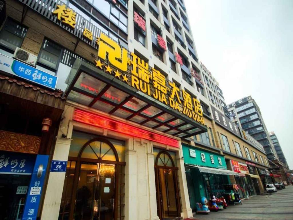 Chengdu Airport Ruijia Hotel Kültér fotó