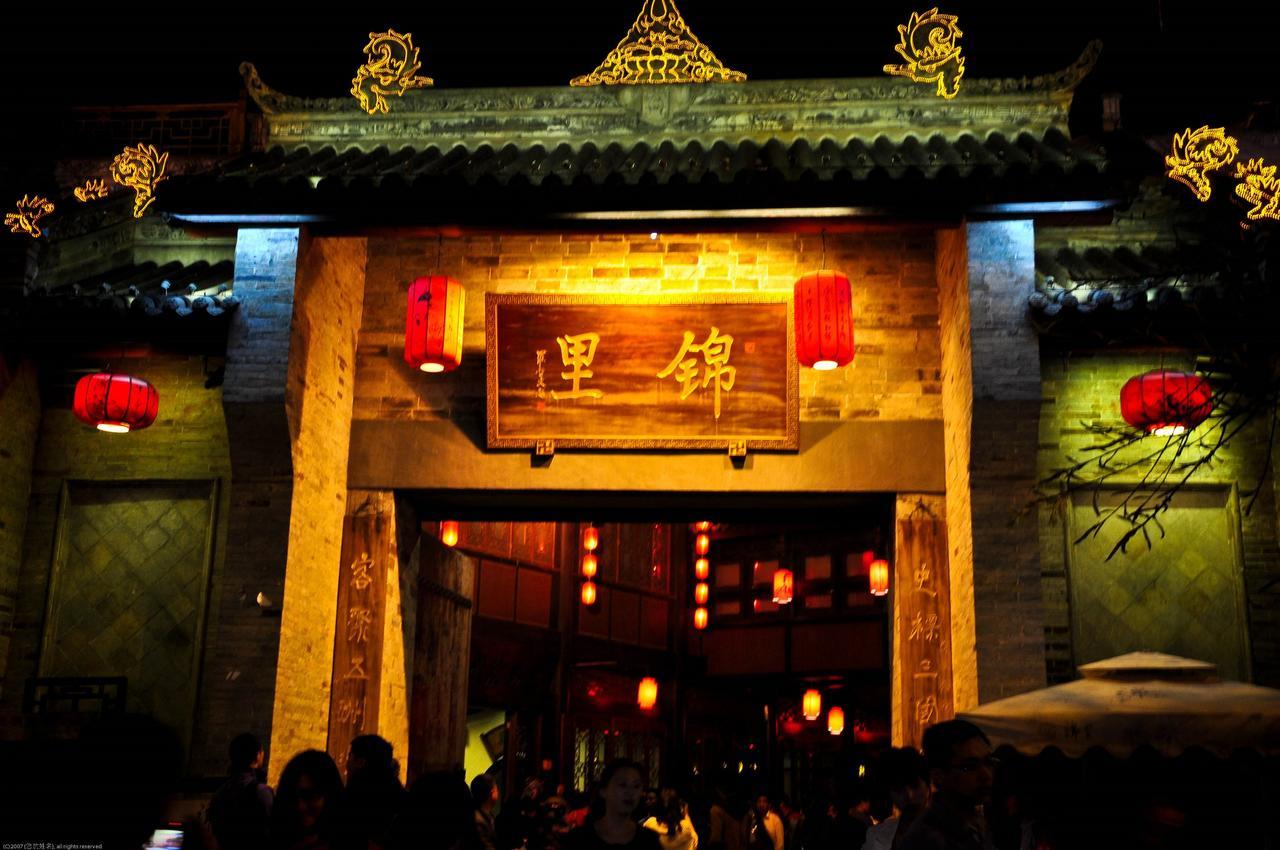 Chengdu Airport Ruijia Hotel Kültér fotó