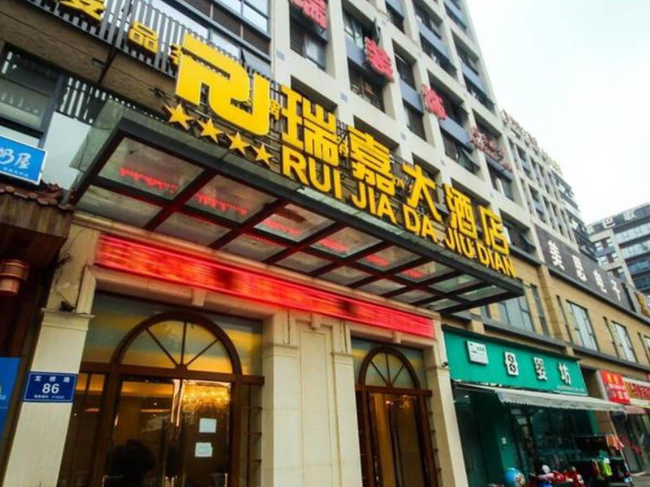 Chengdu Airport Ruijia Hotel Kültér fotó